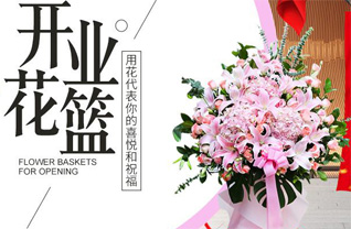 湖北咸宁市赤壁市新店镇益阳桥村花篮配送